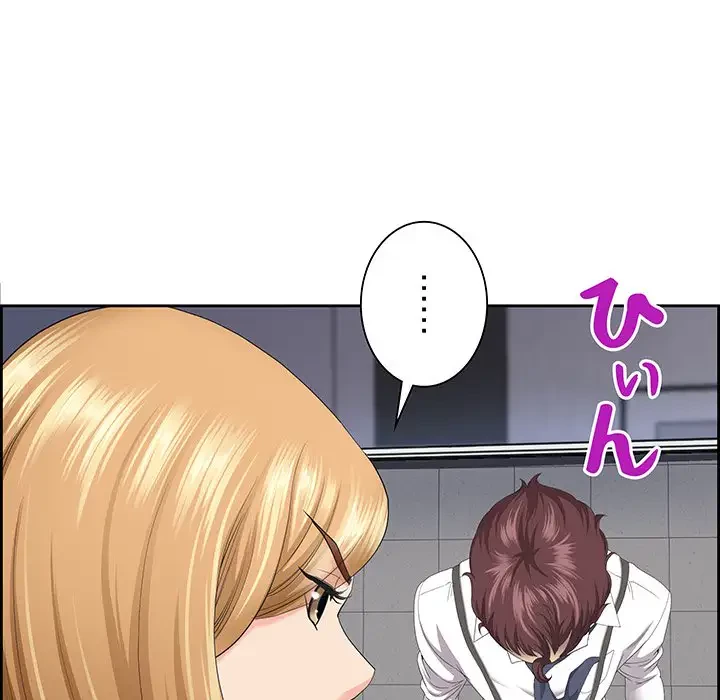 ビッグガイ 第6話 - 75