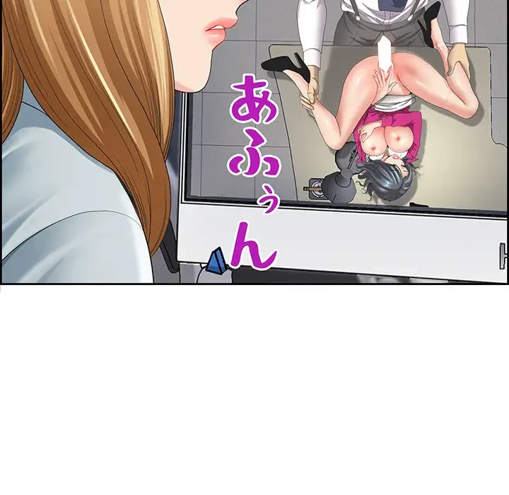 ビッグガイ 第6話 - 76