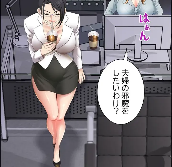 ビッグガイ 第6話 - 78