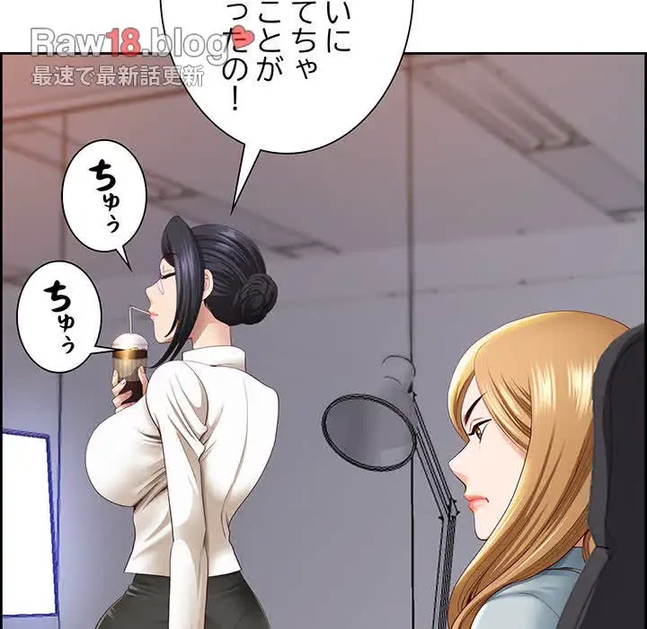 ビッグガイ 第6話 - 80