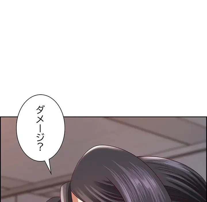 ビッグガイ 第6話 - 84