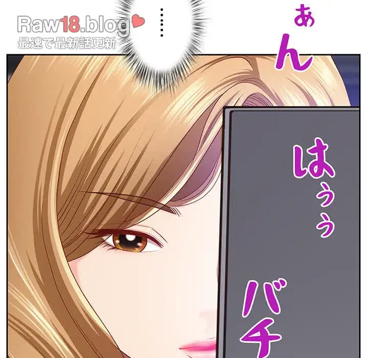 ビッグガイ 第6話 - 87