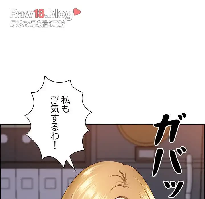 ビッグガイ 第6話 - 93