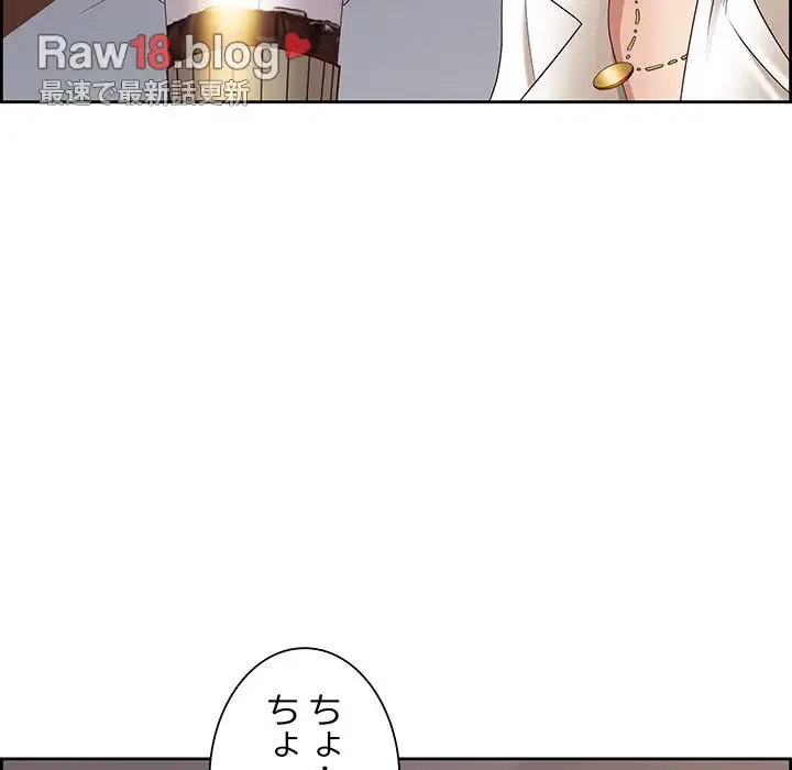 ビッグガイ 第6話 - 110