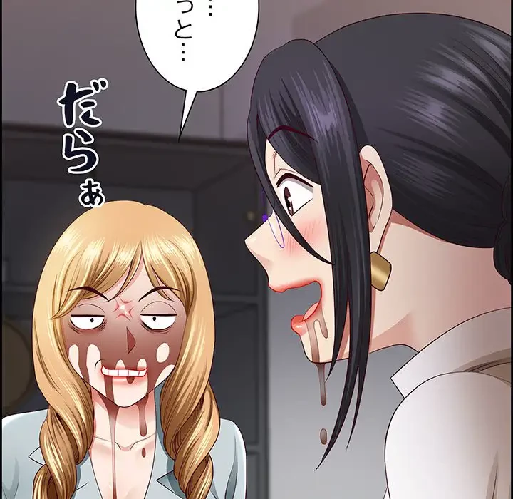 ビッグガイ 第6話 - 111