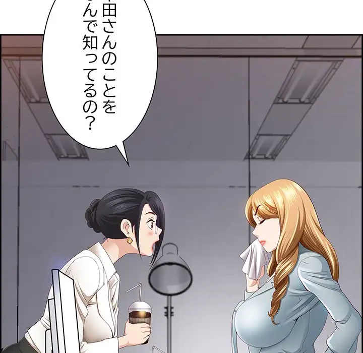 ビッグガイ 第6話 - 113