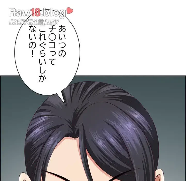 ビッグガイ 第6話 - 117