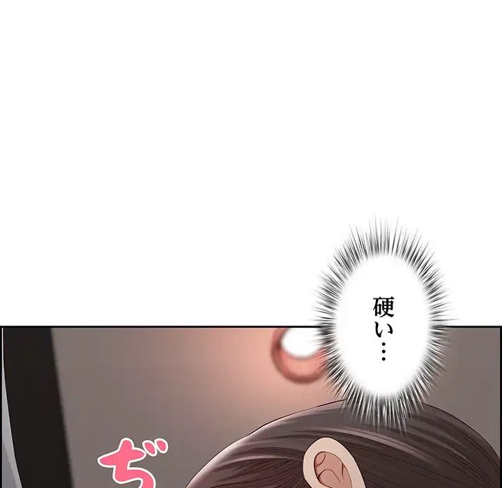 ビッグガイ 第6話 - 129