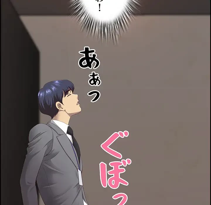 ビッグガイ 第6話 - 132