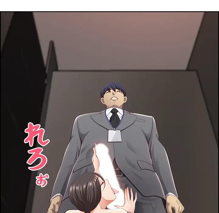 ビッグガイ 第6話 - 137