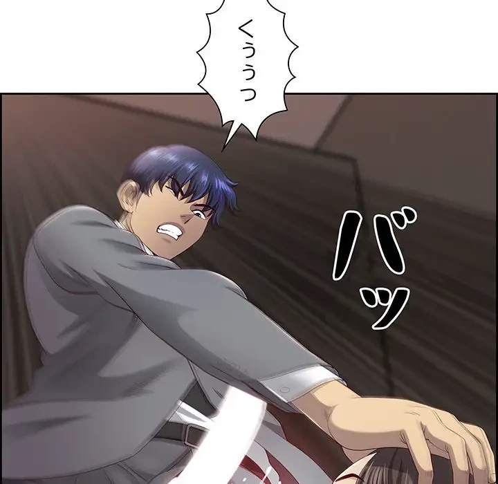 ビッグガイ 第6話 - 146