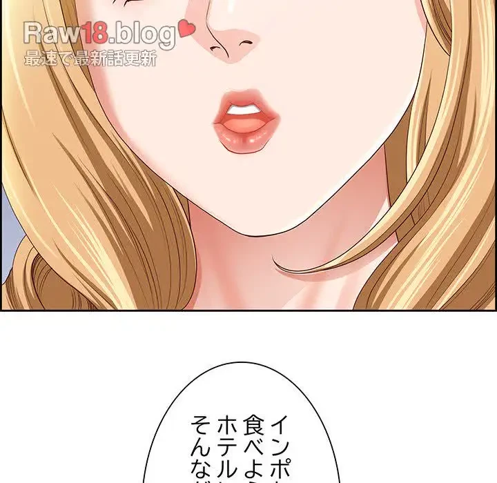 ビッグガイ 第6話 - 149