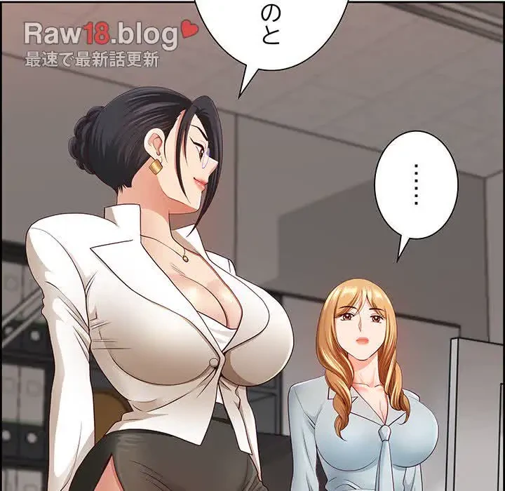 ビッグガイ 第6話 - 155