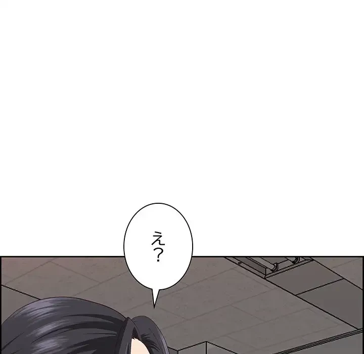 ビッグガイ 第6話 - 159