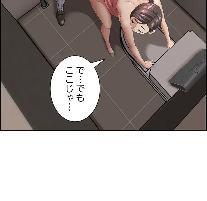 ビッグガイ 第6話 - 173