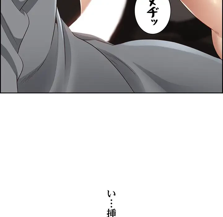 ビッグガイ 第6話 - 176