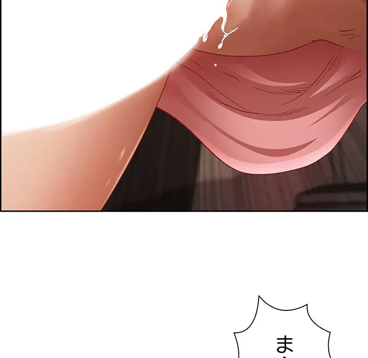 ビッグガイ 第6話 - 178