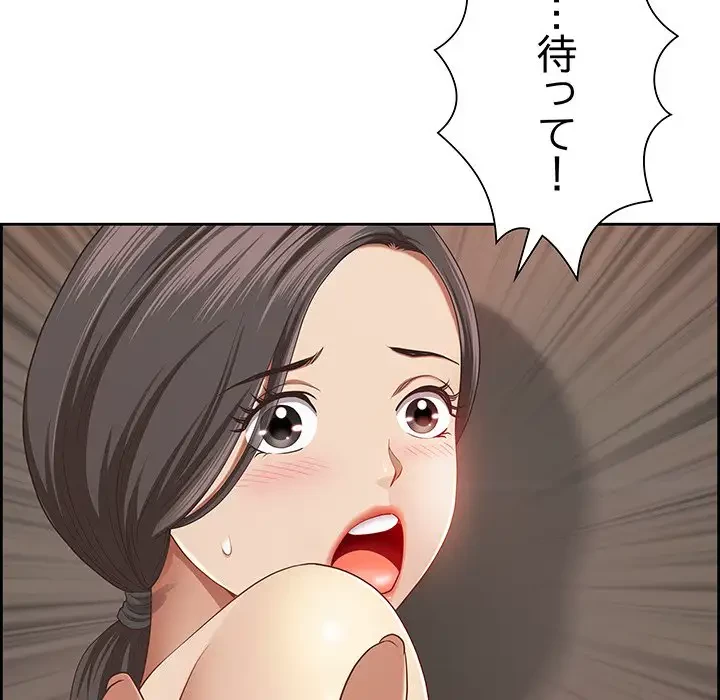 ビッグガイ 第6話 - 179