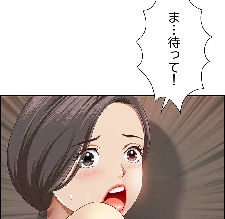 ビッグガイ 第7話 - 7