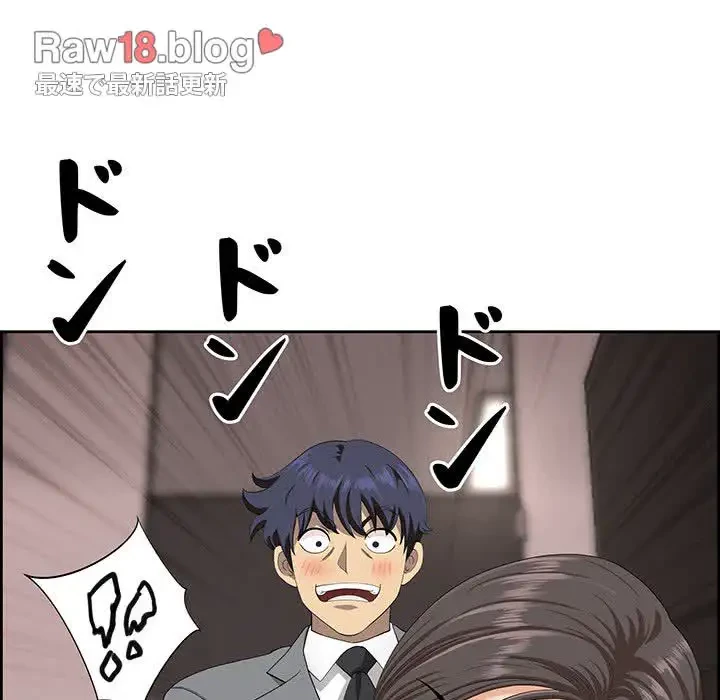 ビッグガイ 第7話 - 21