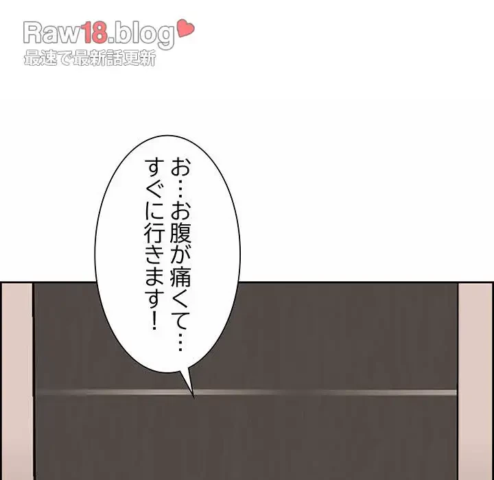 ビッグガイ 第7話 - 28