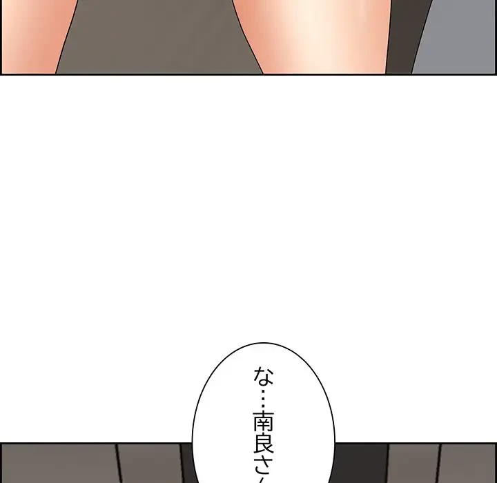 ビッグガイ 第7話 - 41