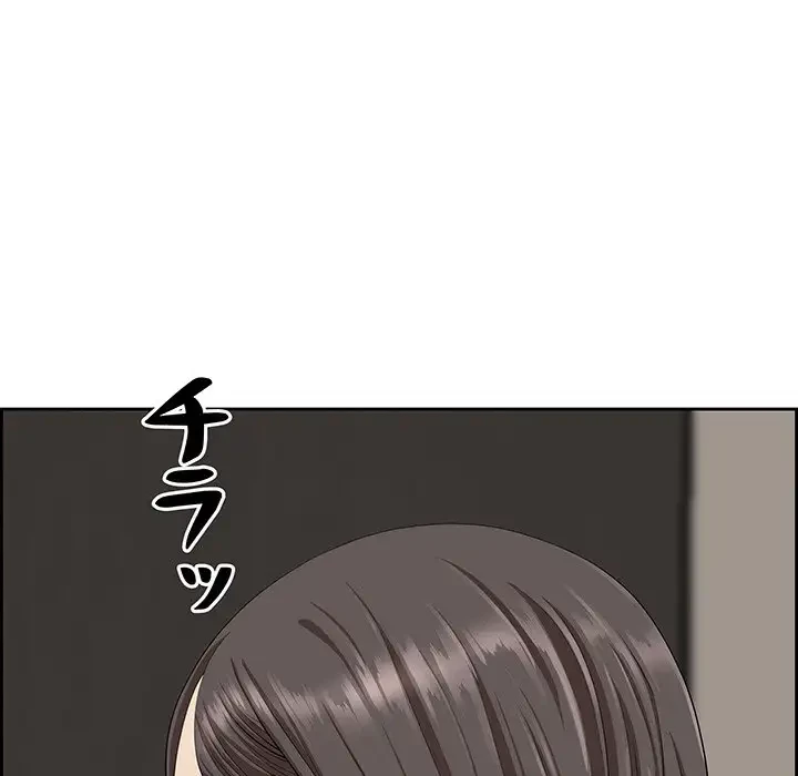 ビッグガイ 第7話 - 46