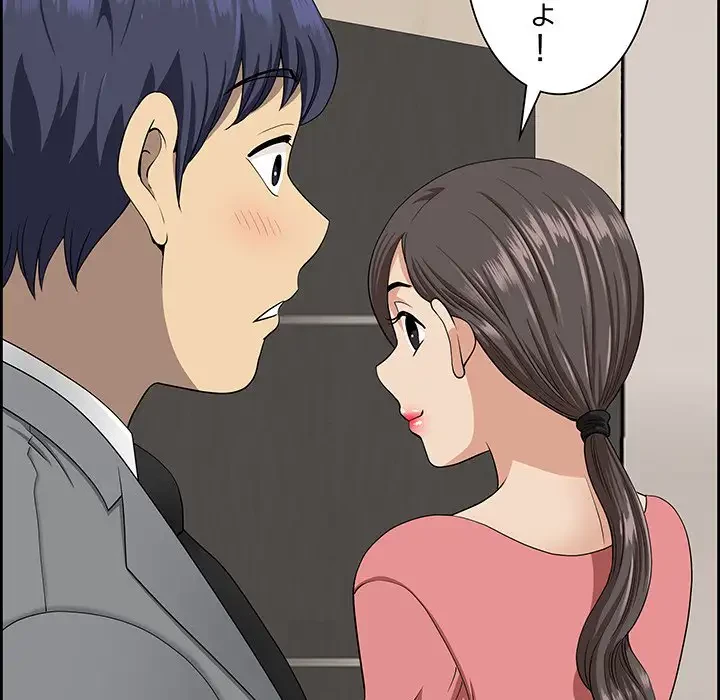 ビッグガイ 第7話 - 51