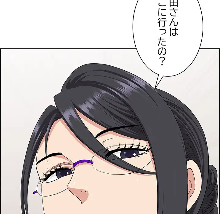 ビッグガイ 第7話 - 63