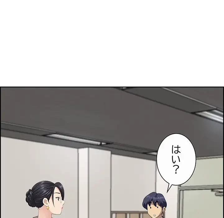 ビッグガイ 第7話 - 78