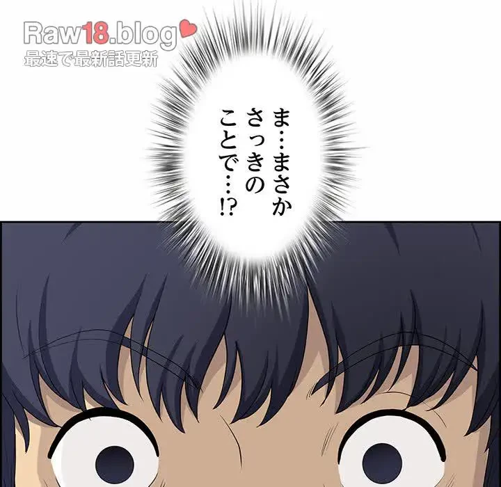 ビッグガイ 第7話 - 85