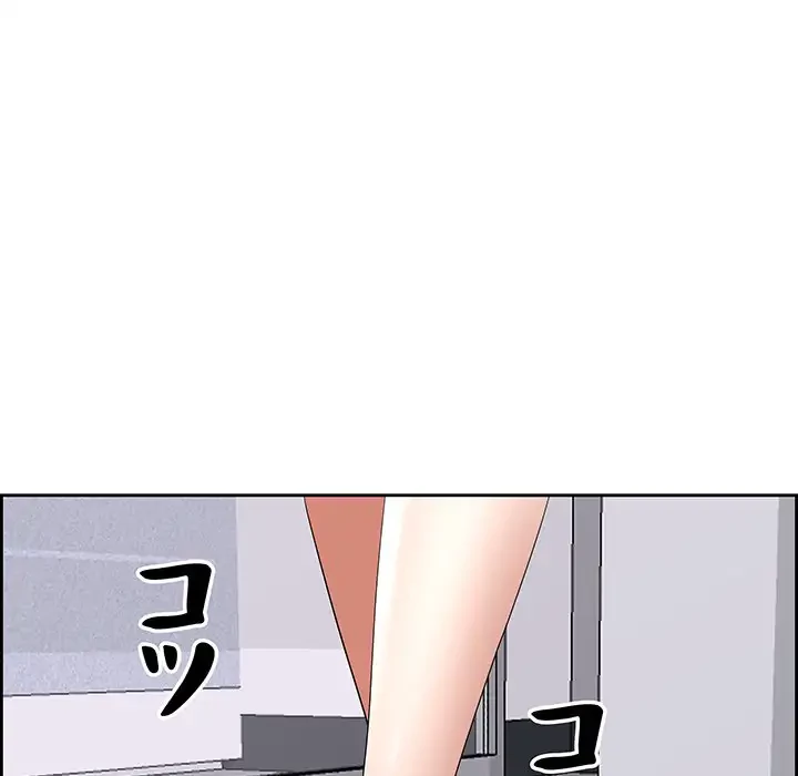 ビッグガイ 第7話 - 96