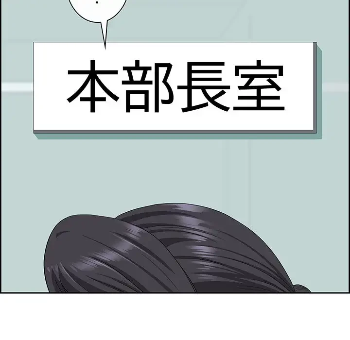 ビッグガイ 第7話 - 106