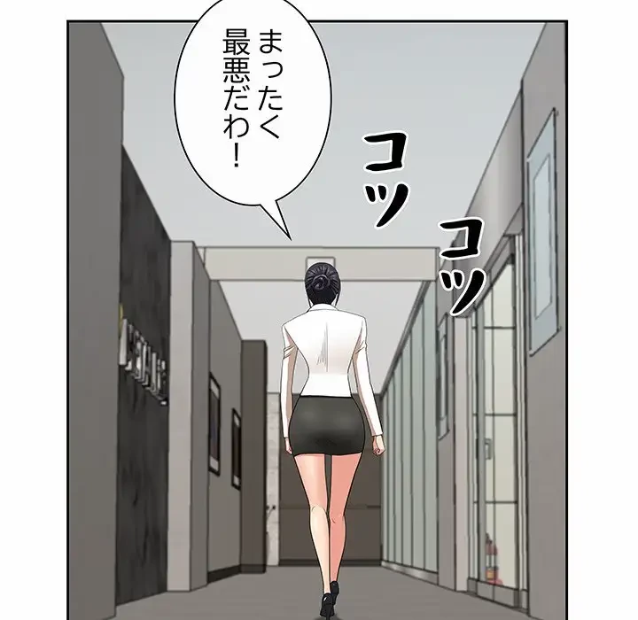 ビッグガイ 第7話 - 113