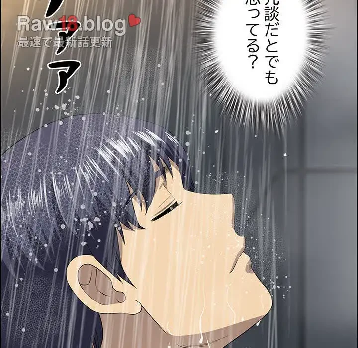 ビッグガイ 第7話 - 123