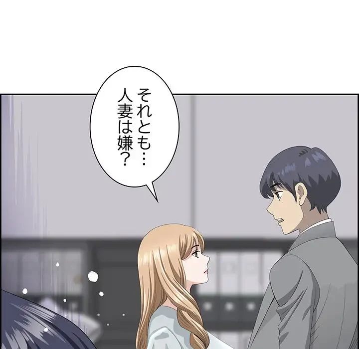 ビッグガイ 第7話 - 125