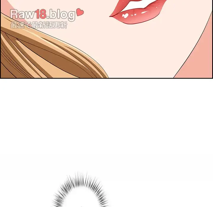 ビッグガイ 第7話 - 136