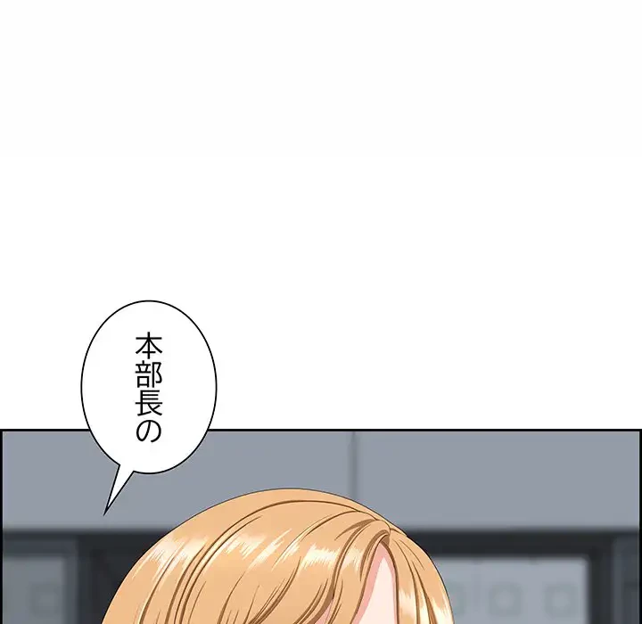 ビッグガイ 第7話 - 145