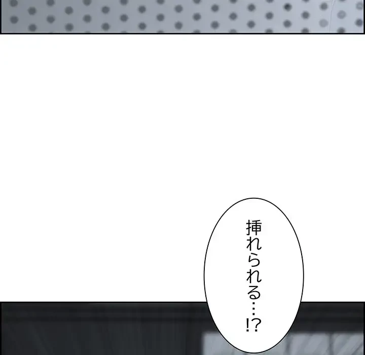 ビッグガイ 第7話 - 150