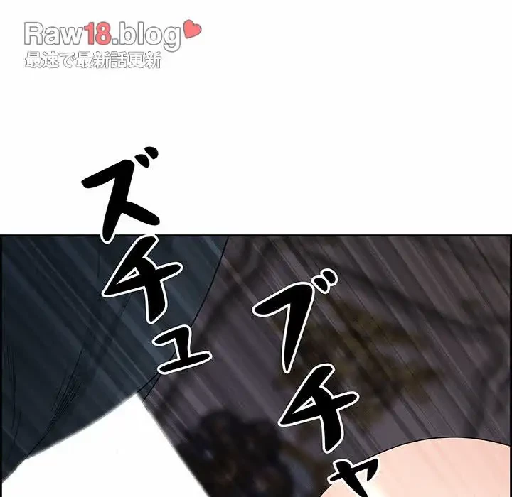 ビッグガイ 第7話 - 155