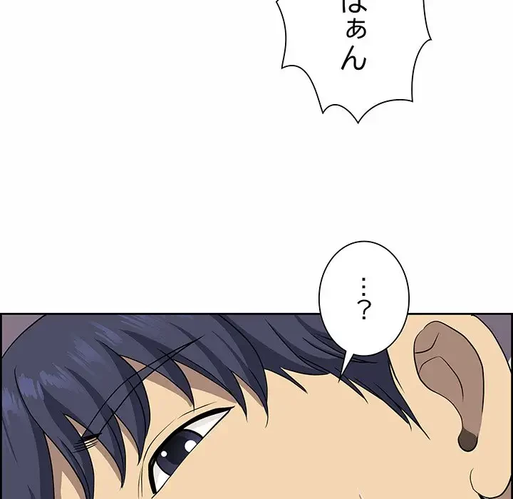 ビッグガイ 第7話 - 157