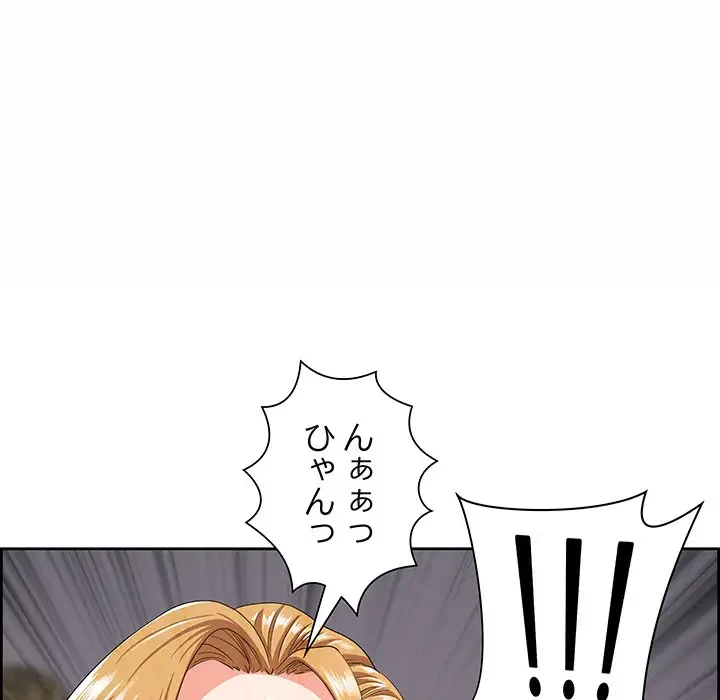 ビッグガイ 第7話 - 159
