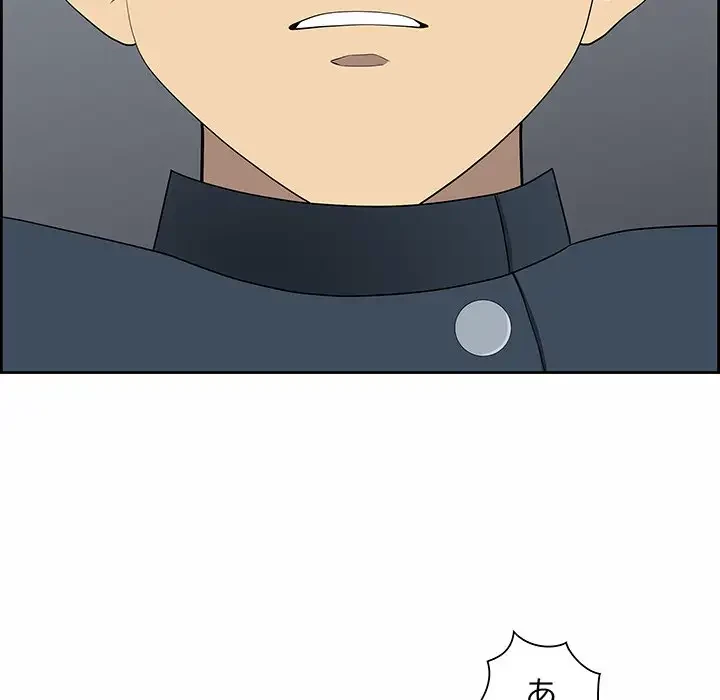 ビッグガイ 第7話 - 173