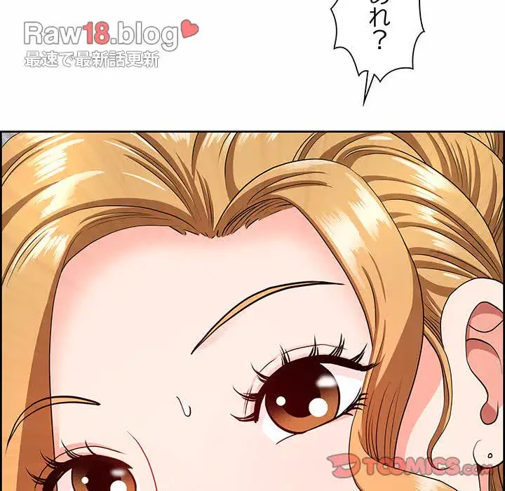 ビッグガイ 第7話 - 174