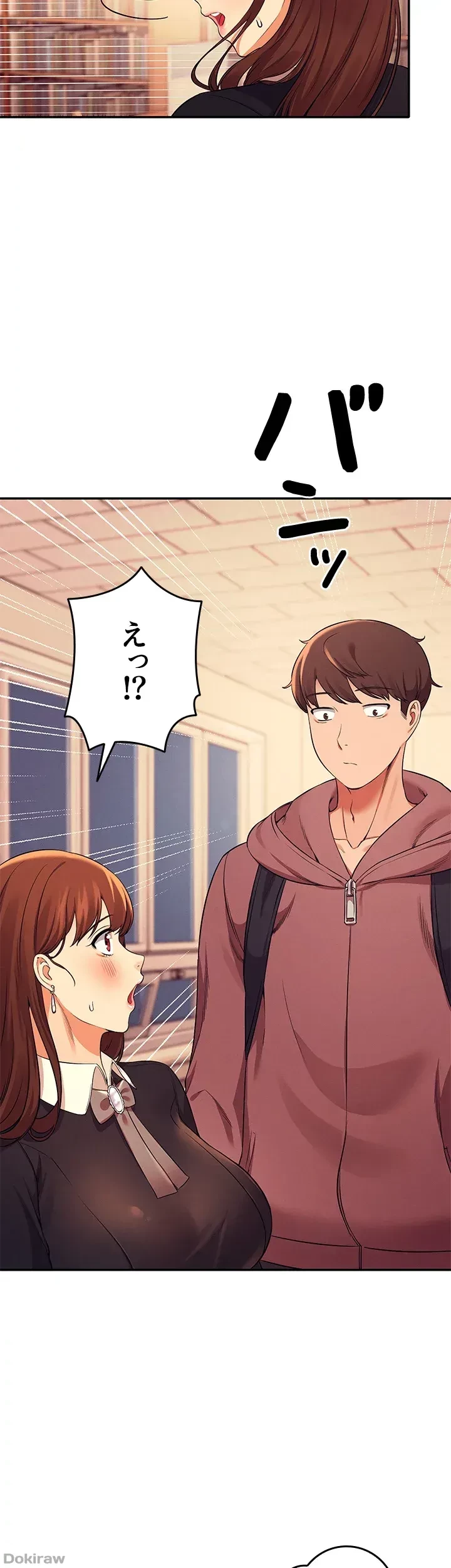 工学ヘヴン 第27話 - 3