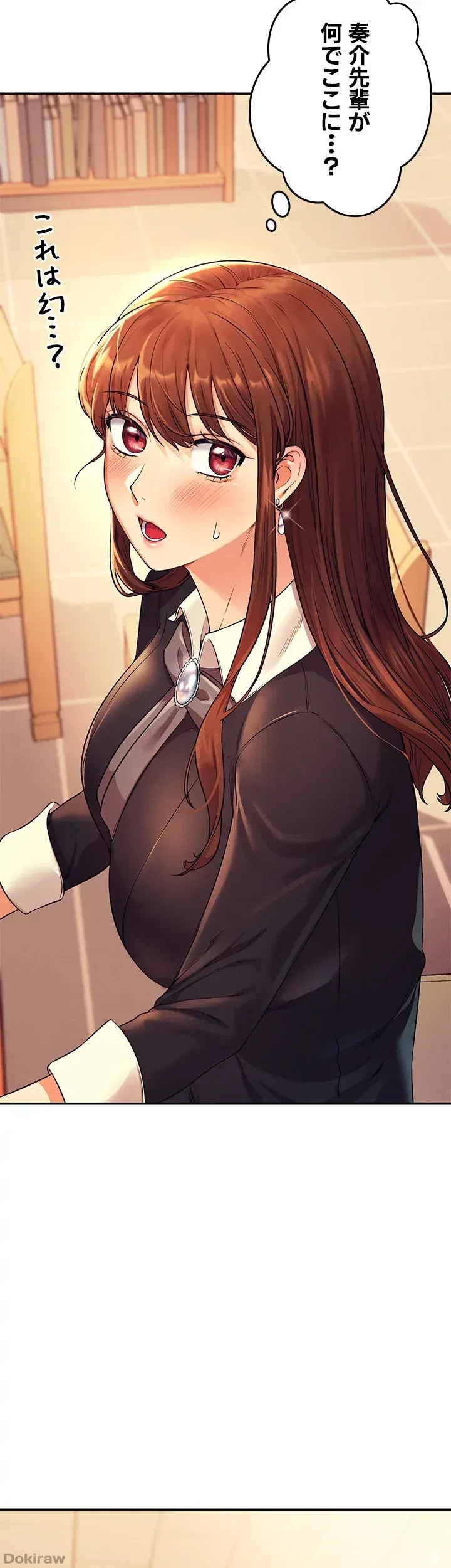 工学ヘヴン 第27話 - 4