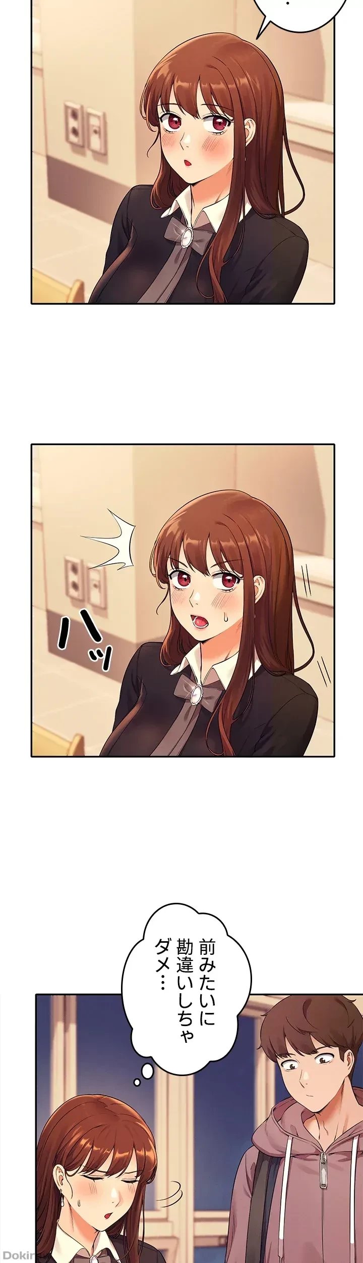 工学ヘヴン 第27話 - 8