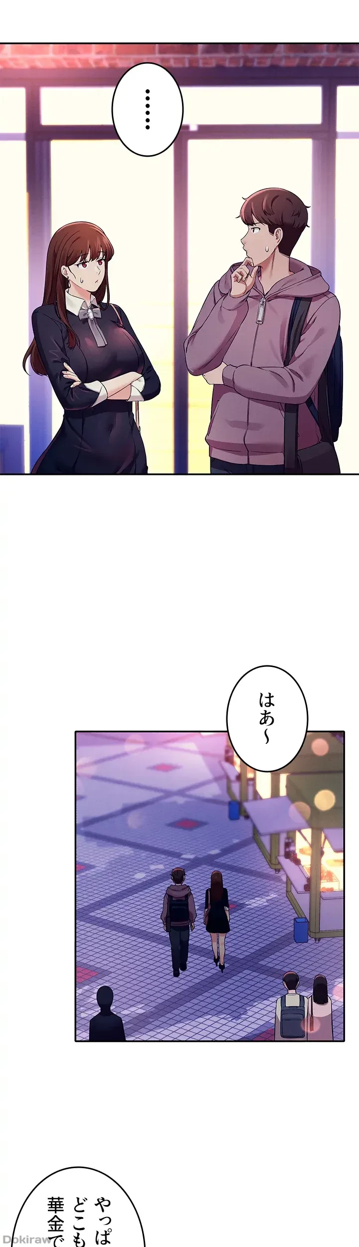 工学ヘヴン 第27話 - 18