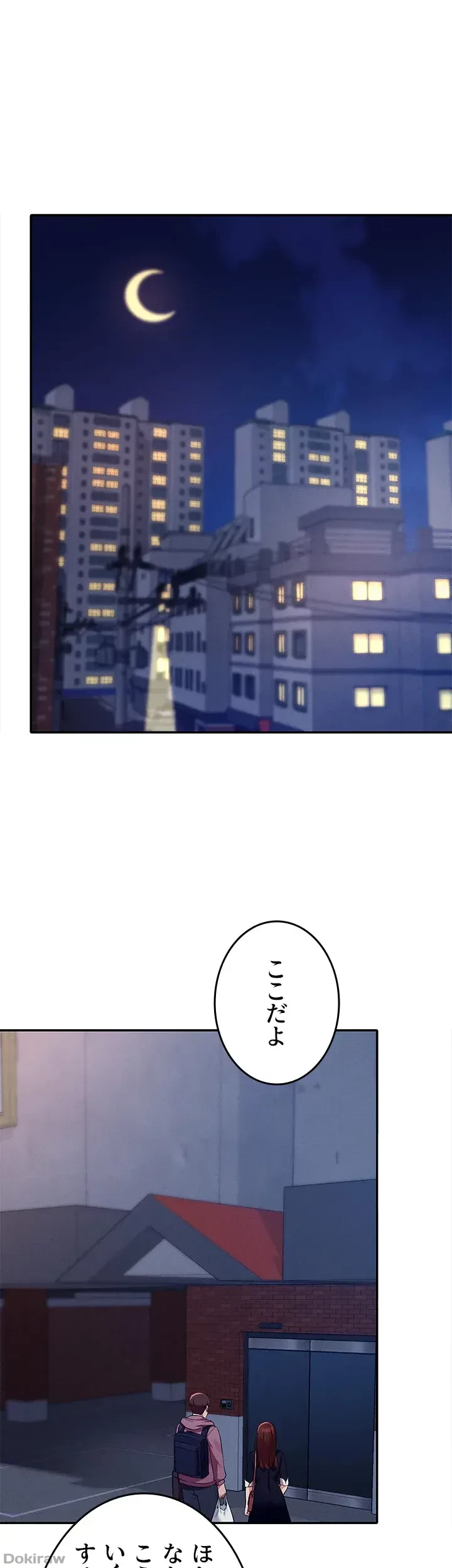 工学ヘヴン 第27話 - 31