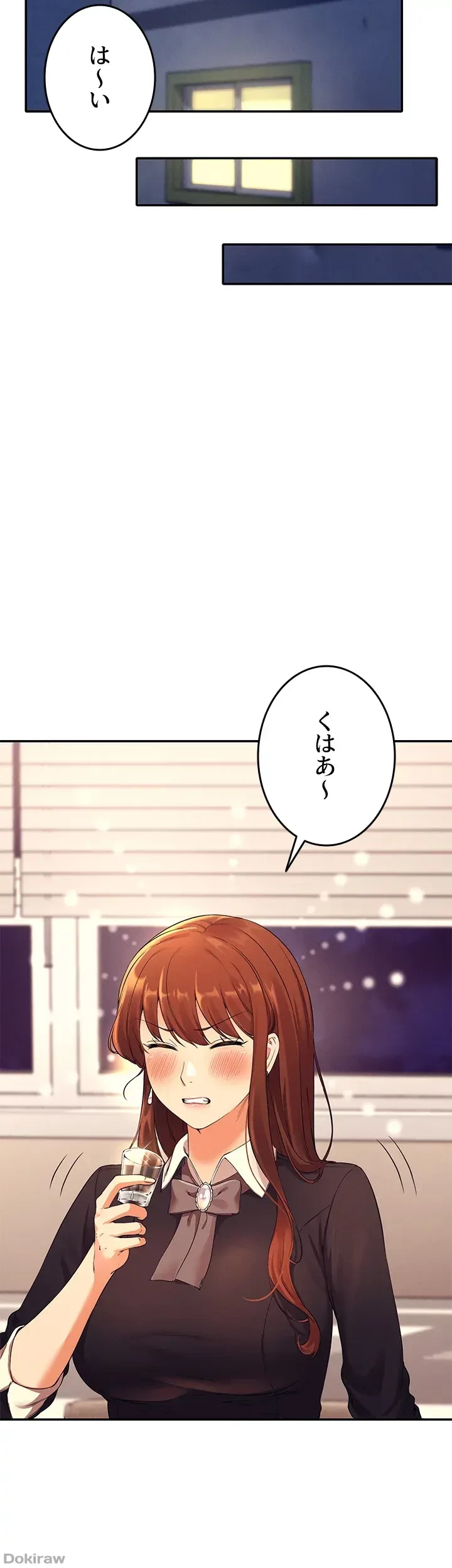 工学ヘヴン 第27話 - 33